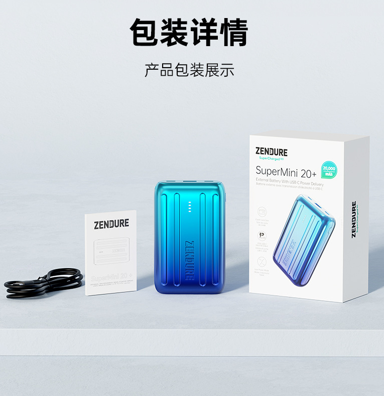 Sạc dự phòng Zendure SuperMini 20+ 20000mAh