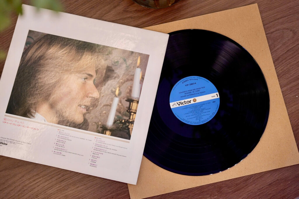 ĐĨA THAN LP – “CONCERTO POUR UNE JEUNE FILLE”