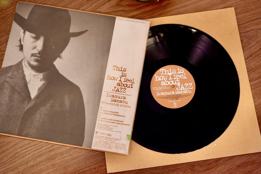 ĐĨA THAN LP – “THIS IS HOW I FEEL ABOUT JAZZ"