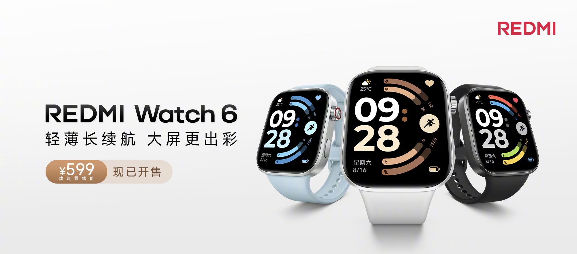 Redmi Watch 6 ra mắt: Liệu có đủ sức đánh bại mọi đối thủ?